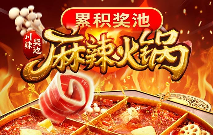 盛兴平台入口